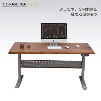 泠泠岛实木大班电动升降桌老板站立工作台智能简约办公书桌电脑桌