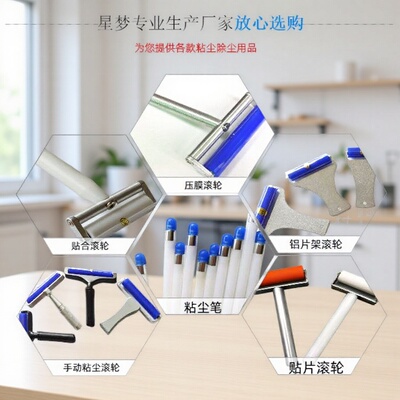 机包胶辊 粘尘滚轮 防静电滚轮 除尘胶辊 贴片滚轮 来图来样订做