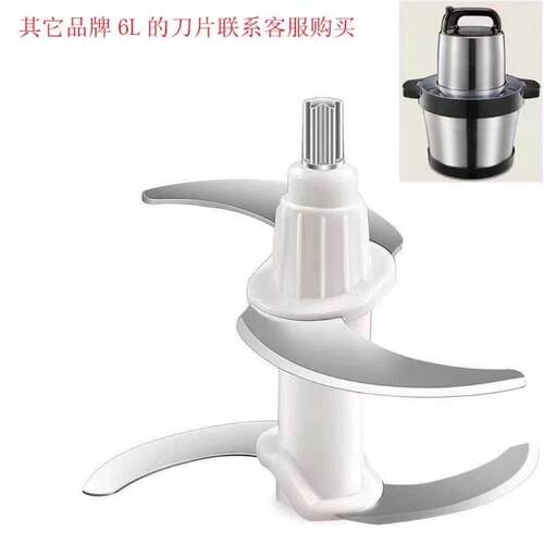 商用绞肉机家用料理机6升10升8升12升16升不锈钢加厚刀头刀片