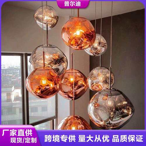 后现代轻奢熔岩吊灯创意服装店吧台灯别墅复式楼客厅餐厅楼梯间吊