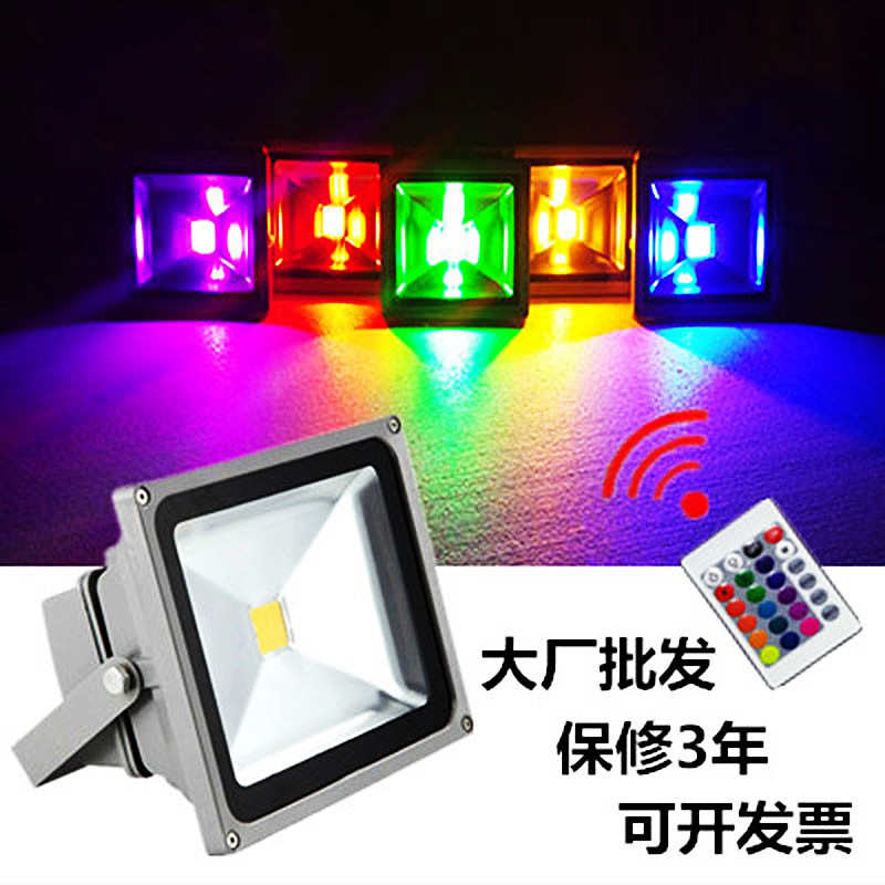 户外射灯led防水彩色投光灯工程景观照树室外七彩变色射树灯黄绿