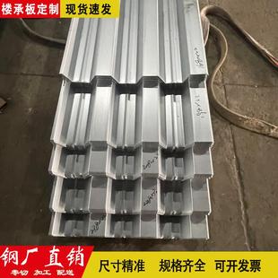 镀锌承重板楼承板瓦愣板楼板预埋板可定制现货速发钢厂直销薄板