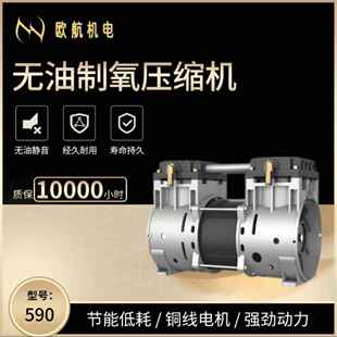 无油静音原装 160T 空压机机头220V工厂直发 590 欧航机电OUHANG