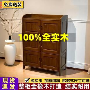 橡木全实木餐柜茶柜靠墙客厅斗柜厨房柜子收纳柜收纳杂物置物柜