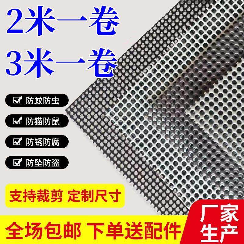 3米小卷不锈钢纱窗网金刚纱网阳台防护网防蚊虫防鼠定制自装纱网