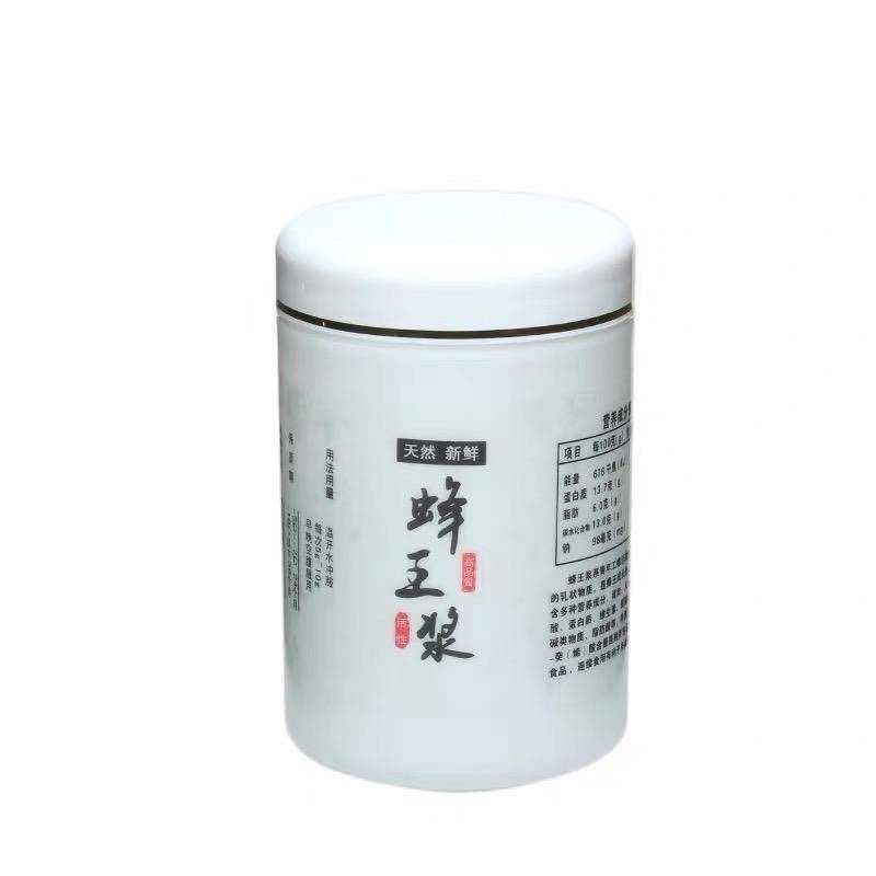 500g蜂王浆瓶子塑料瓶加厚1斤装食品级白色金边大口皇浆瓶内盖