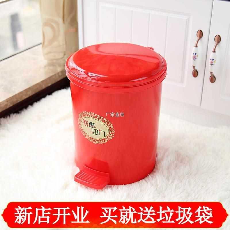 喜庆脚踏式垃圾桶家用有盖婚庆用品结婚大红拉圾桶卫生间厕所