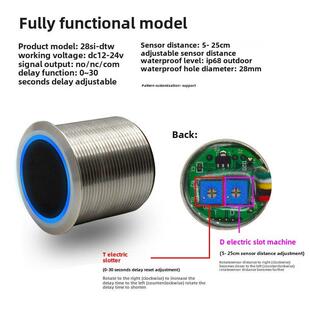 非接触式红外传感器门禁开关护栏柱金属开门按钮免触摸防水出口按