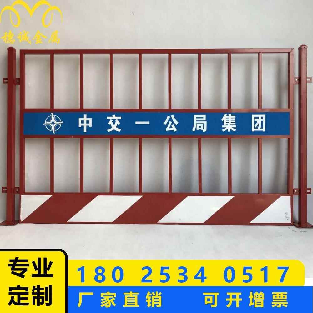 栏筑工地临时防护护基建坑护警示可移动临边护栏基坑栏