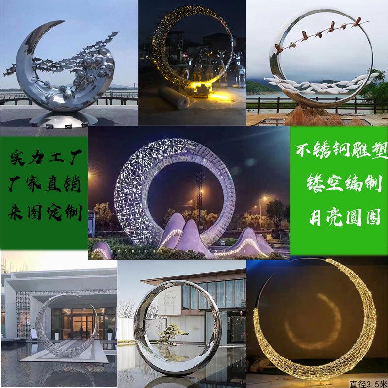 户外可不锈钢订景观雕塑房地产创意大型厂家编制金属园林镂空新品