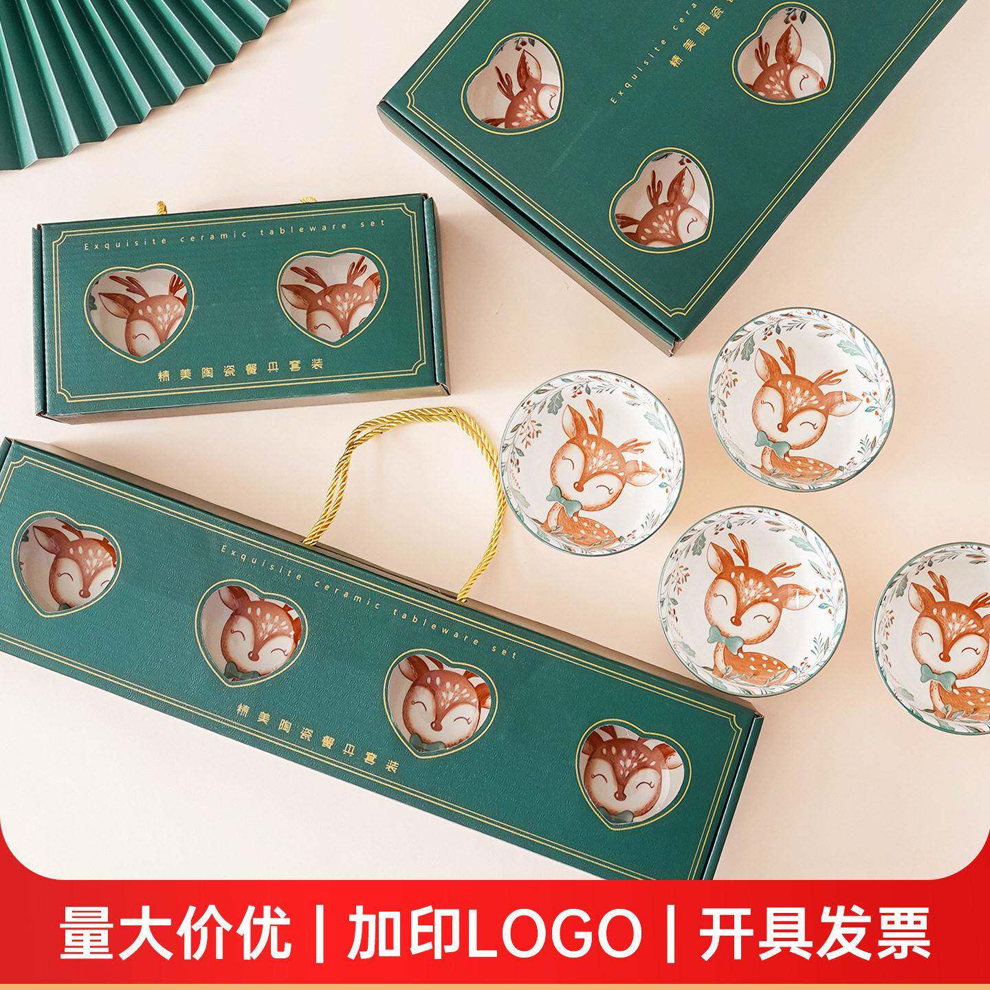陶瓷碗餐具套装实用开业礼品活动赠送品会销公司商务年会客户员工