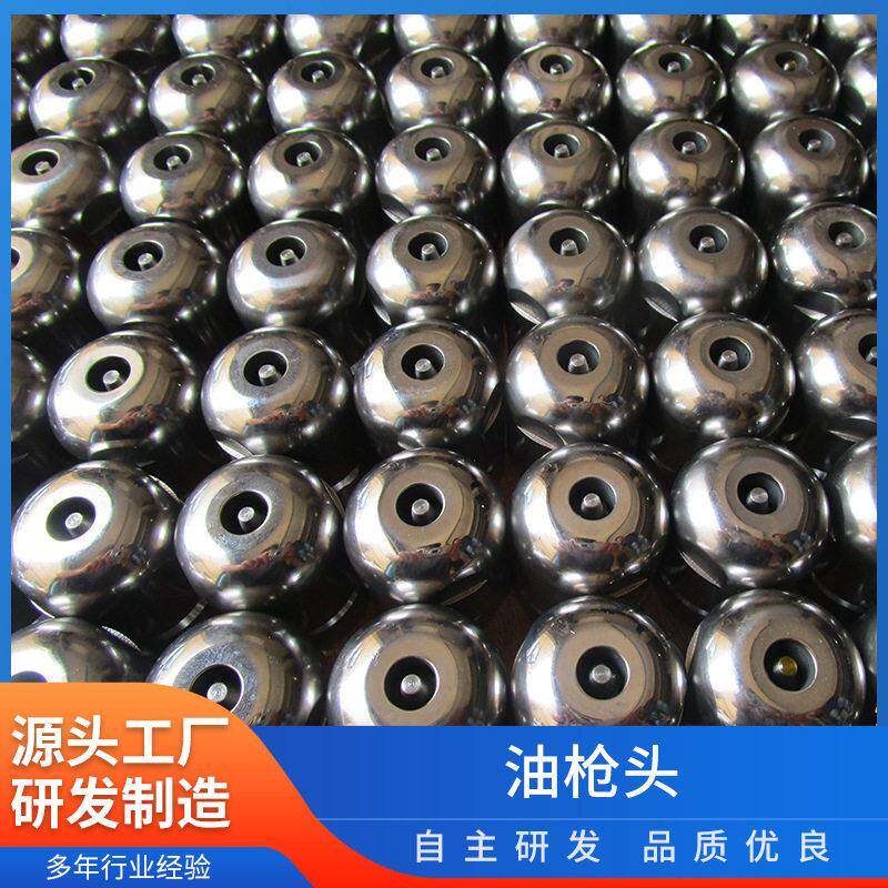现货316不锈钢油枪喷头4-8孔耐温点火设备喷头不锈钢油枪头