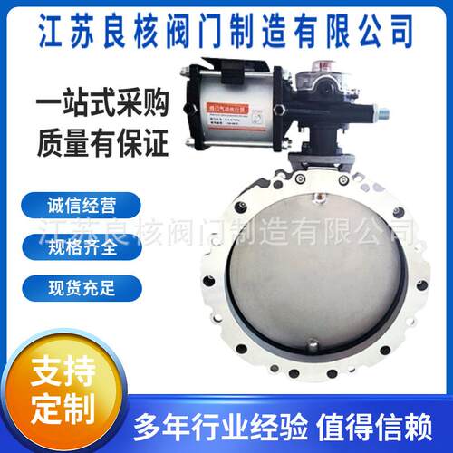 V1FS04不锈钢板气动粉尘蝶阀粉体双法兰粉尘气动开关蝶阀