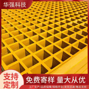 市政绿化树篦子 玻璃钢格栅污水处理厂水沟盖板 洗车房地格栅板光