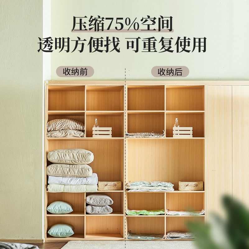 抽真空压缩袋11件套装特大号棉被衣物行李箱专用学生宿舍收纳袋子