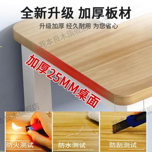 书桌子桌子工作台办公桌家用长桌白学习桌色简易电桌脑桌长长条桌
