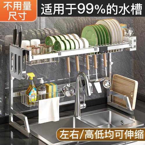 可伸缩厨房水槽置物架放碗架碗盘沥水架洗碗池上碗碟收纳层架不锈