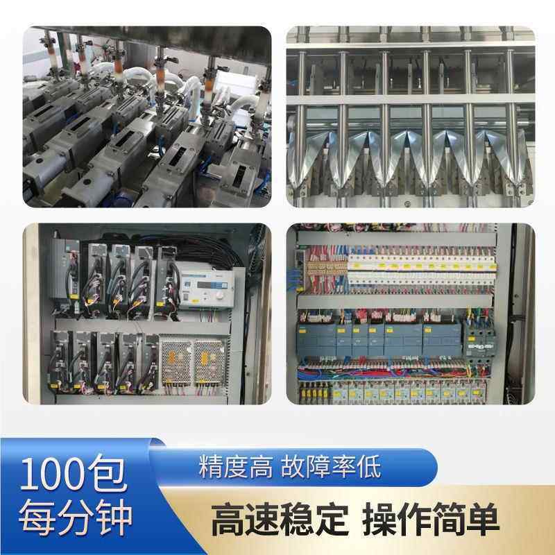 众和液体咖啡原液檬液苹果醋多圆角486柠全自列动包装机,五金/工具,其他机械五金,淘宝优惠券,粉丝福利购,淘宝优惠卷