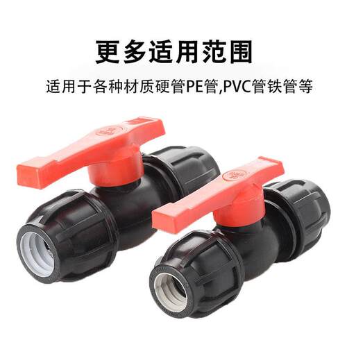 头三通开球弯阀免热熔管速接硅芯管件关黑配件pe快接接头给水管