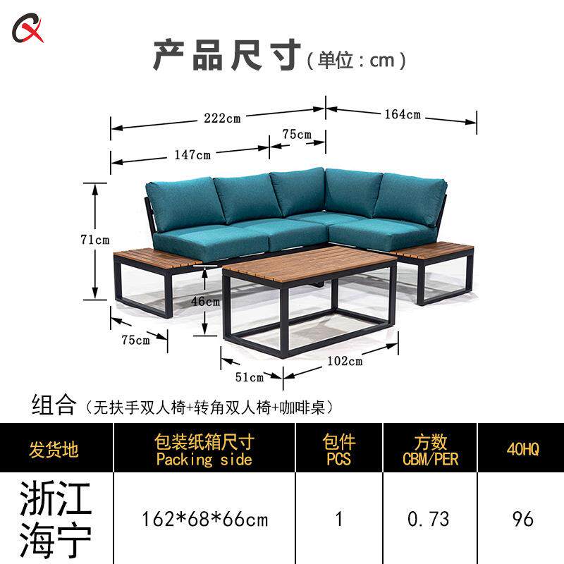 ONP民宿酒店户外阳台庭院露天花园下午茶休闲咖啡桌椅组合