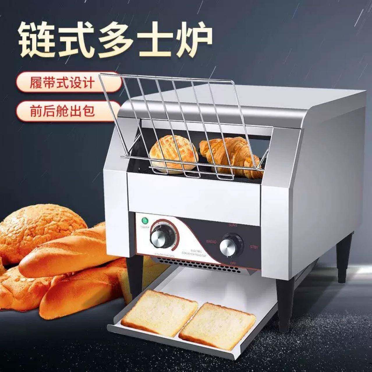 多士炉烤面包机吐司机早餐机方包烘焙机不锈钢电加热现代简约