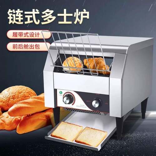 多士炉烤面包机吐司机早餐机方包烘焙机不锈钢电加热现代简约