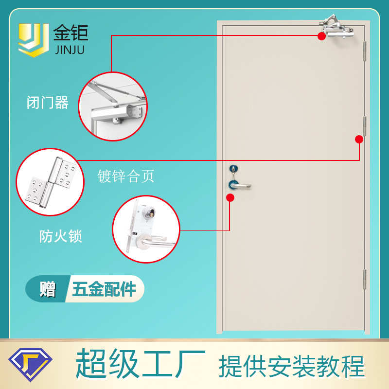 车间钢制防火门甲级钢制防火门楼梯通道挡烟隔热门镀锌钢制防火门