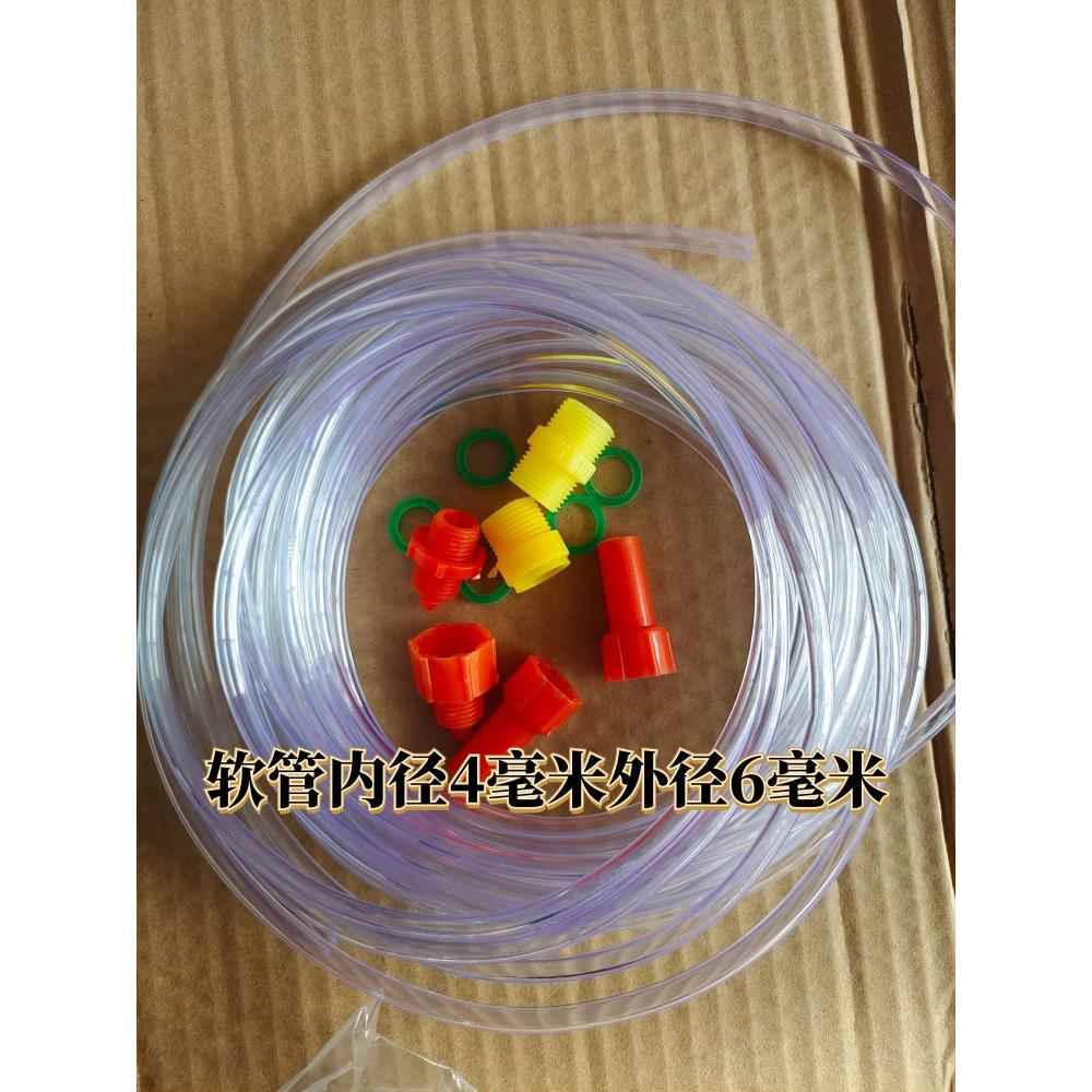 电动喷雾器加长伸缩杆专用软管接头配件内径4毫米外径6毫米加长管