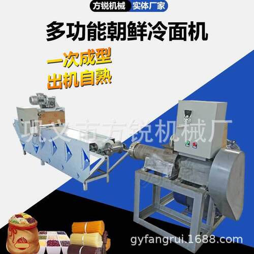 自熟新型冷面加工机150全自动朝鲜冷面生产设备现场指导教学