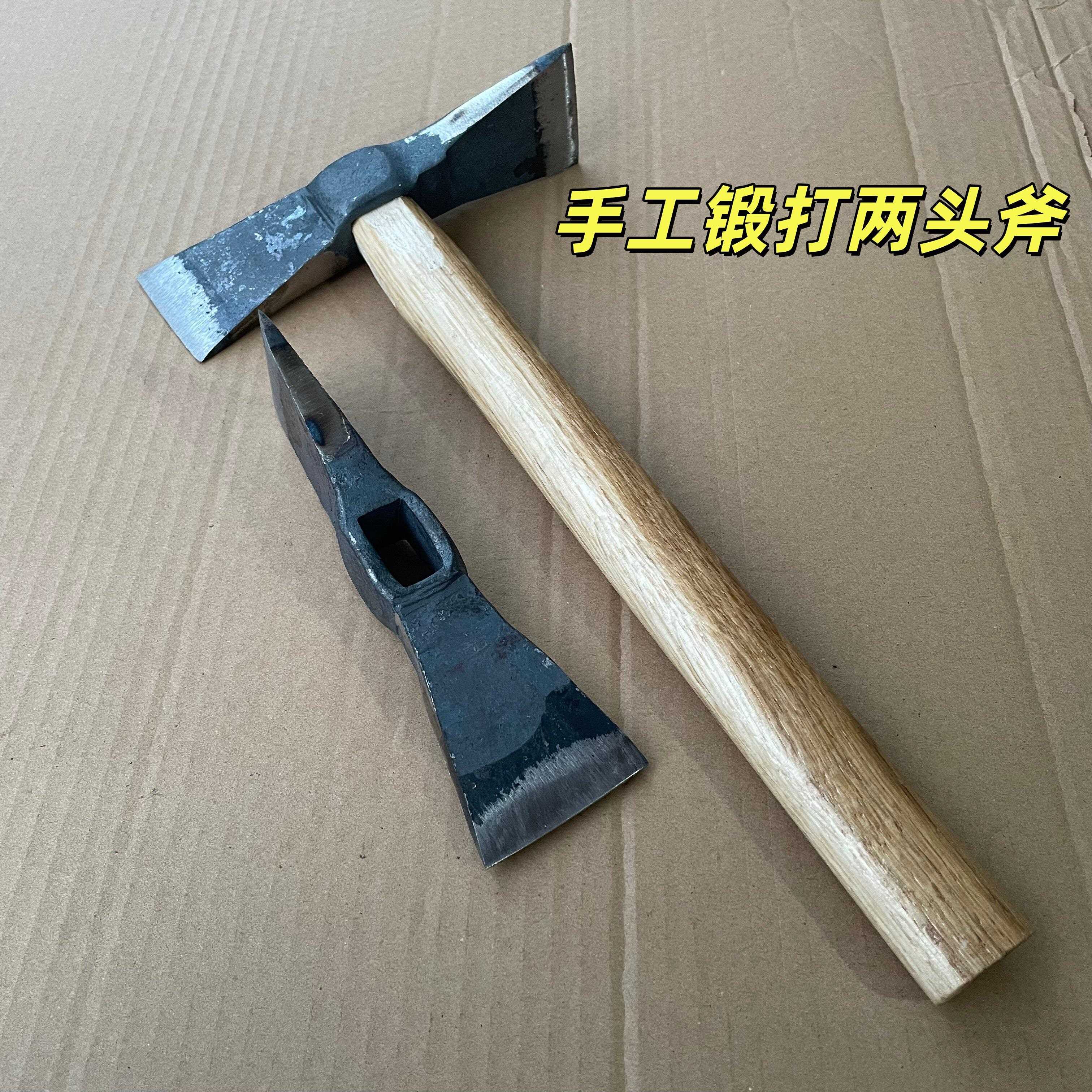 手工锻打两用斧头木柄斧头锤子农用户外挖桩神器洋镐劈柴斧十字镐