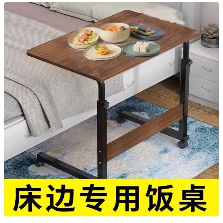 老人吃饭专用桌护理餐桌子病人床上移动带轮床边桌可折叠升降写字