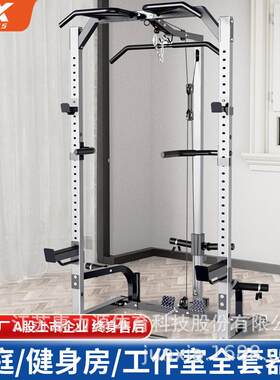 军霞JX-3806深蹲架框式龙门架多功能家用卧推架杠铃架健身综合训