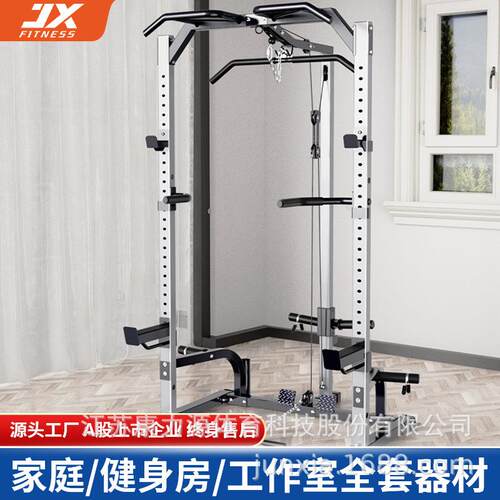 JX-806深蹲架框式龙门架多功能家用卧推架杠铃架健身综合训