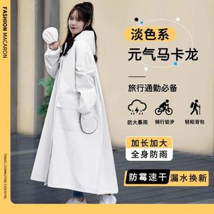 雨披 雨衣全身一体式 长款 女款 防风防雨成人徒步单人电动车带袖