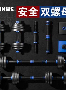 包胶环保哑铃杠铃Dumbbell barbell workouts gym 健身哑铃
