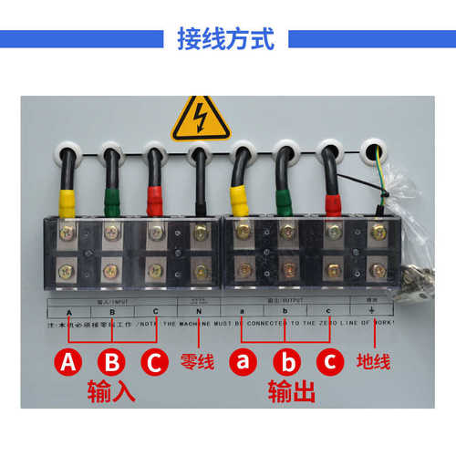 泰然 数显三相380v大功率稳压器50K工业电力补偿式激光电力稳压器
