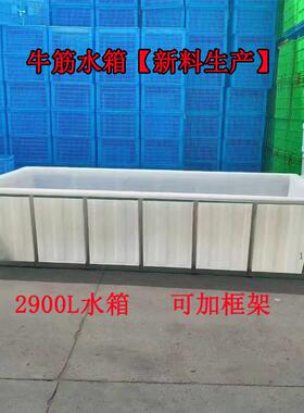 牛塑料大号筋浅水箱方形储水箱水产养殖养鱼长泡养LTI龟尼龙牛津
