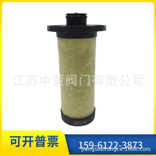 激光精密过滤器滤芯E065PF E065AA E065AO E065AX E065AC滤芯
