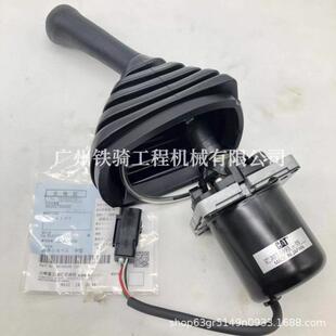 E365C374D374F385C390D390F电控操纵杆手柄总成挖机配件