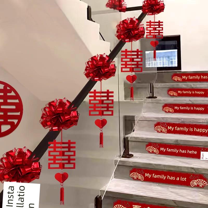 婚礼专用楼梯扶手装饰，喜字拉花，婚房布置套装，男女简约高端感