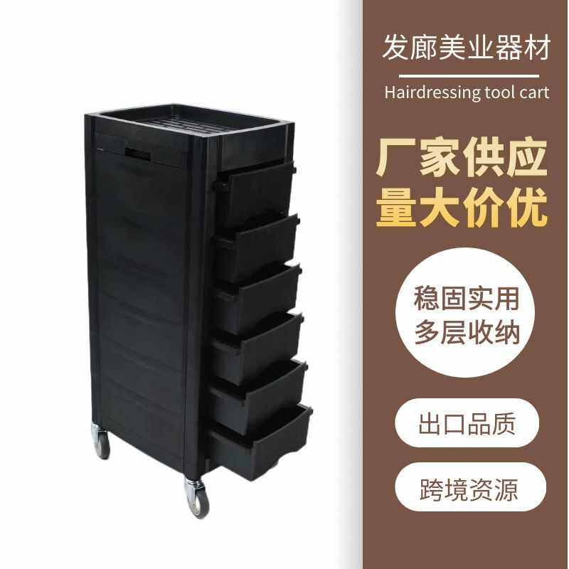 发廊专用工具推车置物架吹风机架烫染工具柜出口美发沙龙工具推车,五金/工具,工具车/便携工具推车/平板工具车,淘宝优惠券,粉丝福利购,淘宝优惠卷
