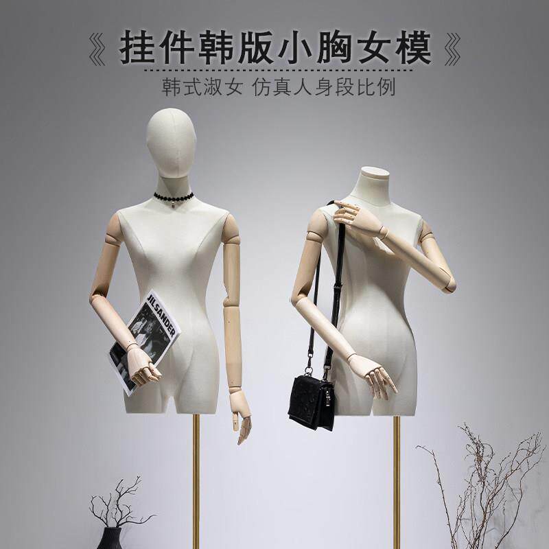 韩版挂件手模特道具女锁骨小胸女装人台半身服装店模特展示架全身