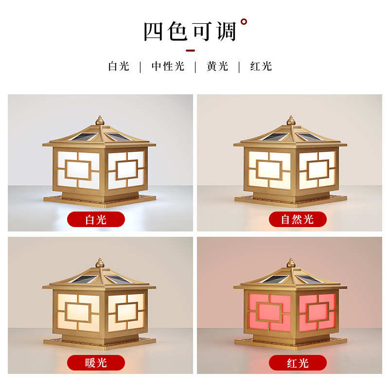 s%2024新款太阳能庭院灯柱头灯两用门柱别墅花园户外防水围栏墙路