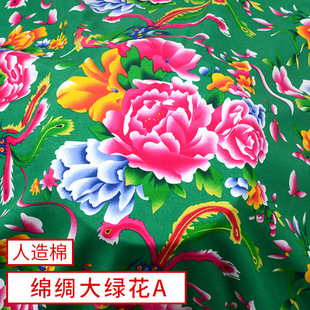 东北大花套装马甲灯笼裤民族风广场舞二奶奶扭秧歌演出服打鼓衣服