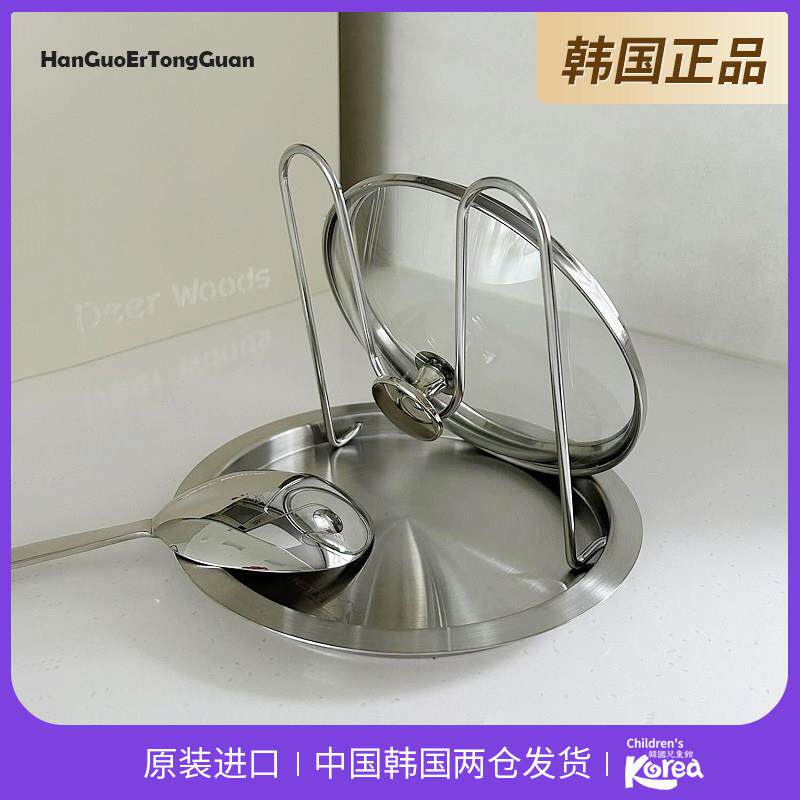 韩国厨房锅盖支架304不锈钢置物架勺子铲子架锅铲托收纳折叠支撑