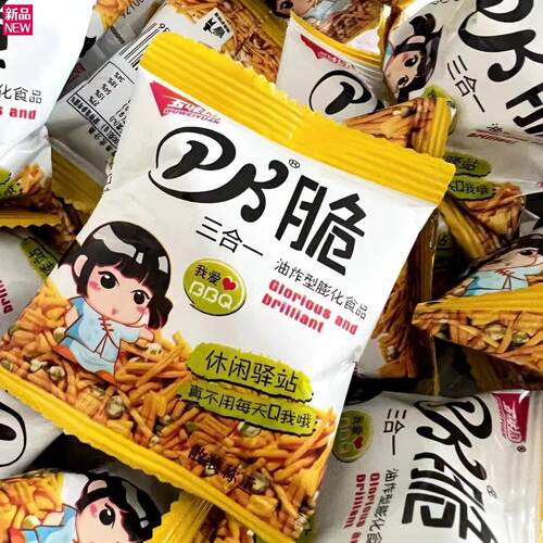 速发现货五味园网红怀旧PK脆薯片Q薯条虾条麻辣烫宿舍休闲 零食小