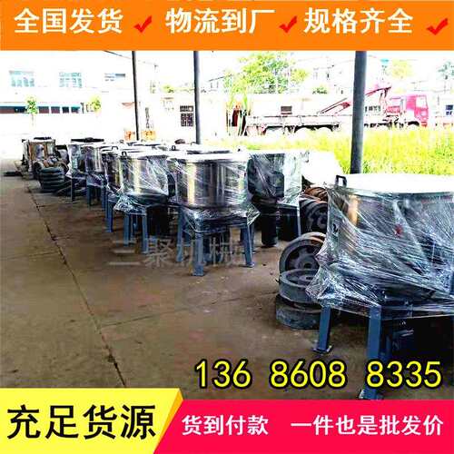 A100KG立式塑料搅拌机 小型混色机 不锈钢拌料机 塑胶颗粒混合机