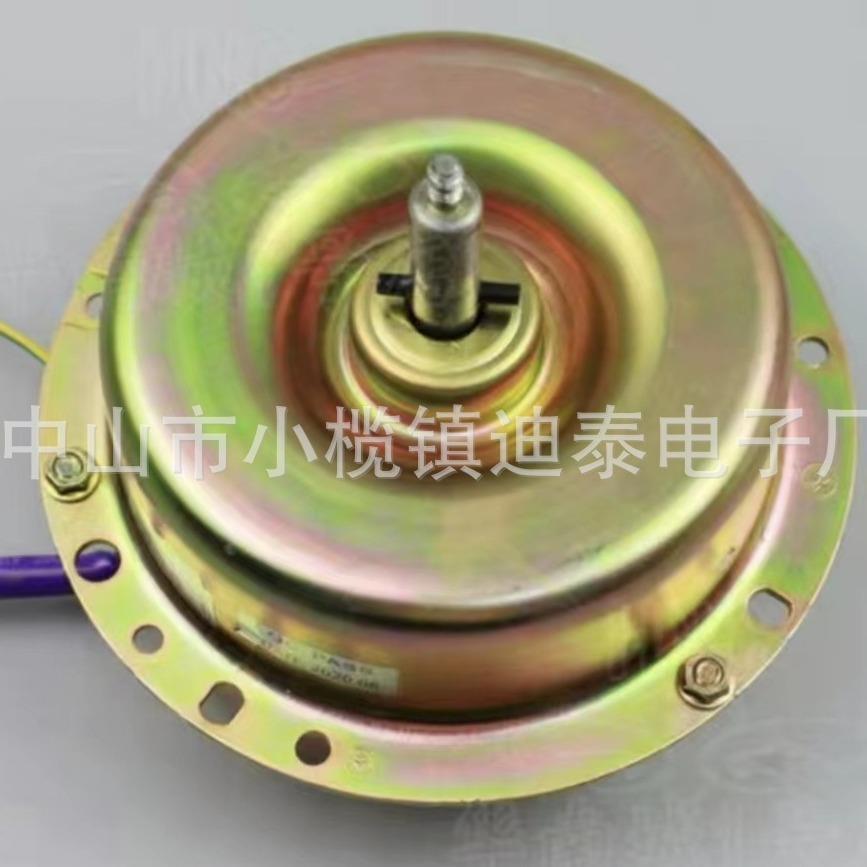 纯铜烟机电机除湿机电机空气净化机马达暴风王