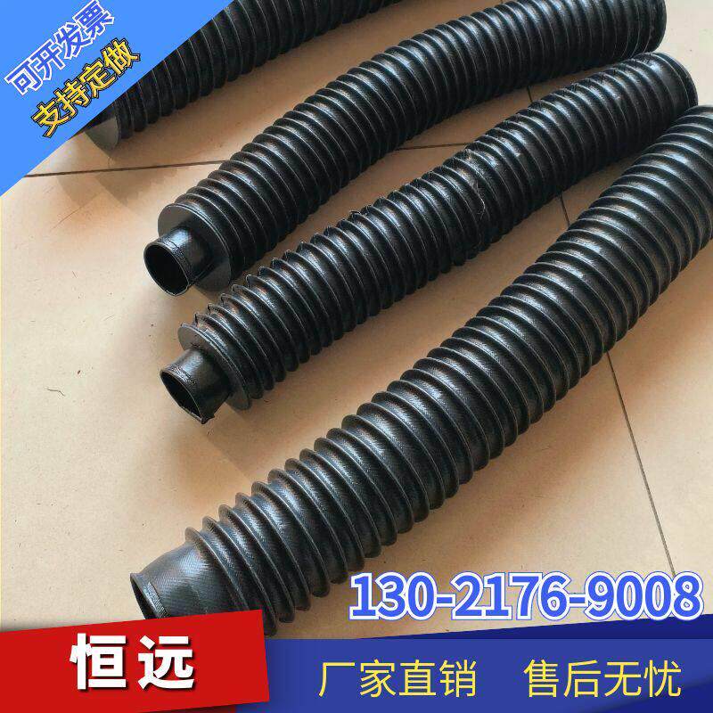 圆形防尘罩一字型风琴机床导轨钢板床垫防护罩加工油缸圆筒式丝杠
