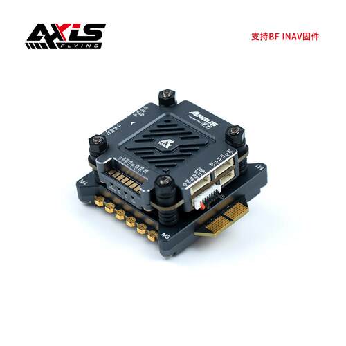 AXISFLYING酷飞ARGUS穿越机 32位电调55A F7飞塔FPV飞控设备